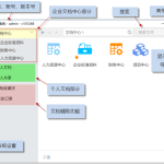 Mobox企業(yè)網(wǎng)盤（永久免費(fèi)、局域網(wǎng)部署、傳文件可達(dá)50m/s）