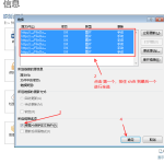 檢測試驗報告生成word內的圖片連接換成圖片實體存儲
