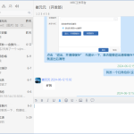 局域網(wǎng)聊天工具-Windows與國產(chǎn)平臺（Linux）相互通訊