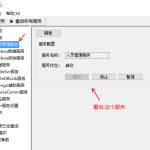 Mobox3文件服務(wù)器配置方法